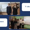 УРОК МУЖЕСТВА
